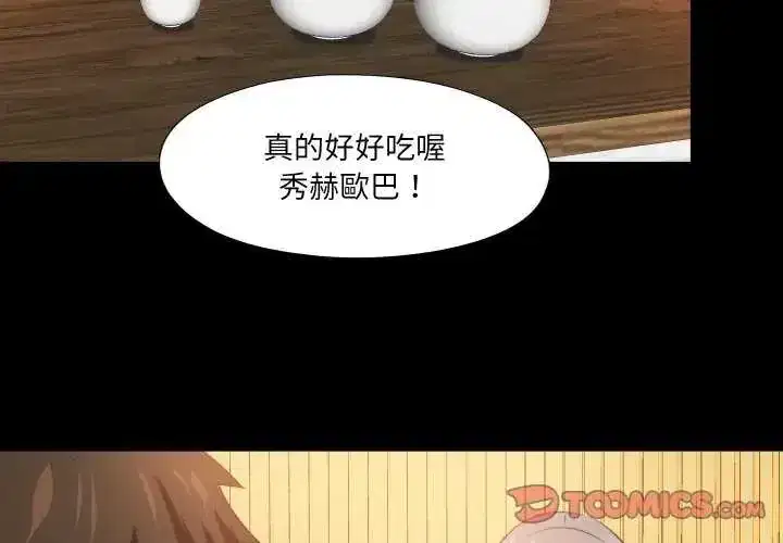 第35話