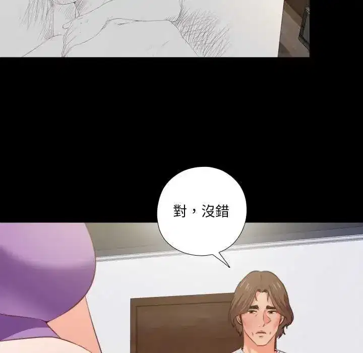 第35話
