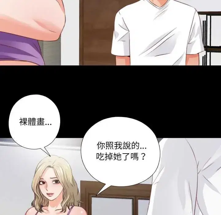 第35話