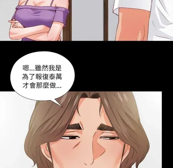 第35話