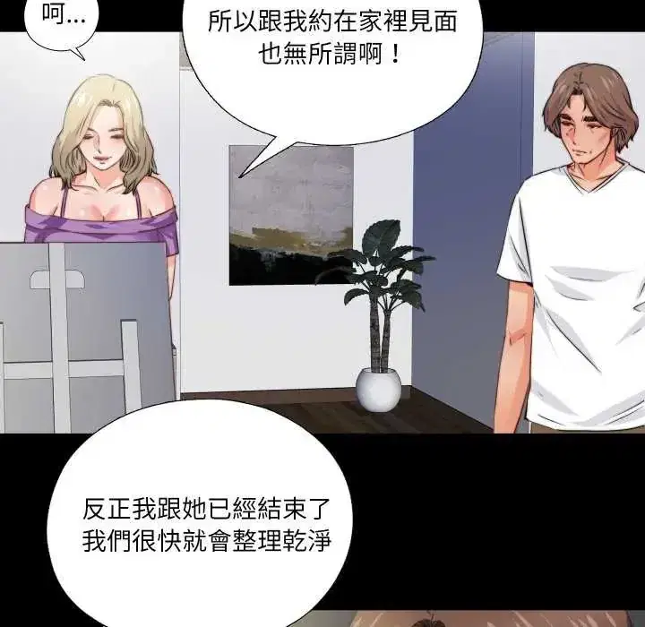 第35話