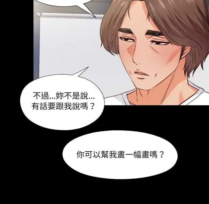 第35話