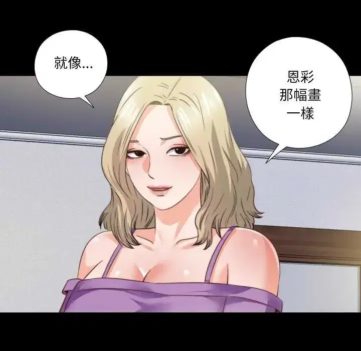 第35話