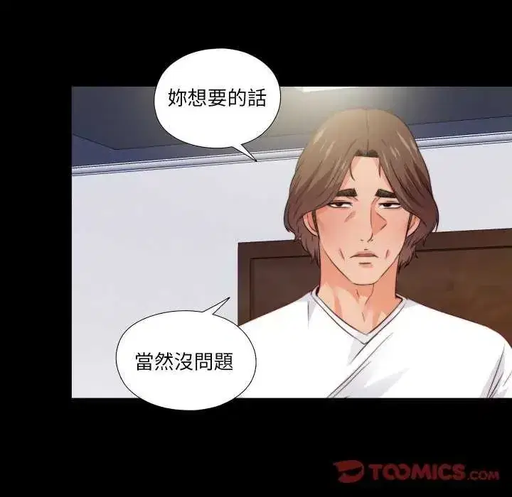 第35話