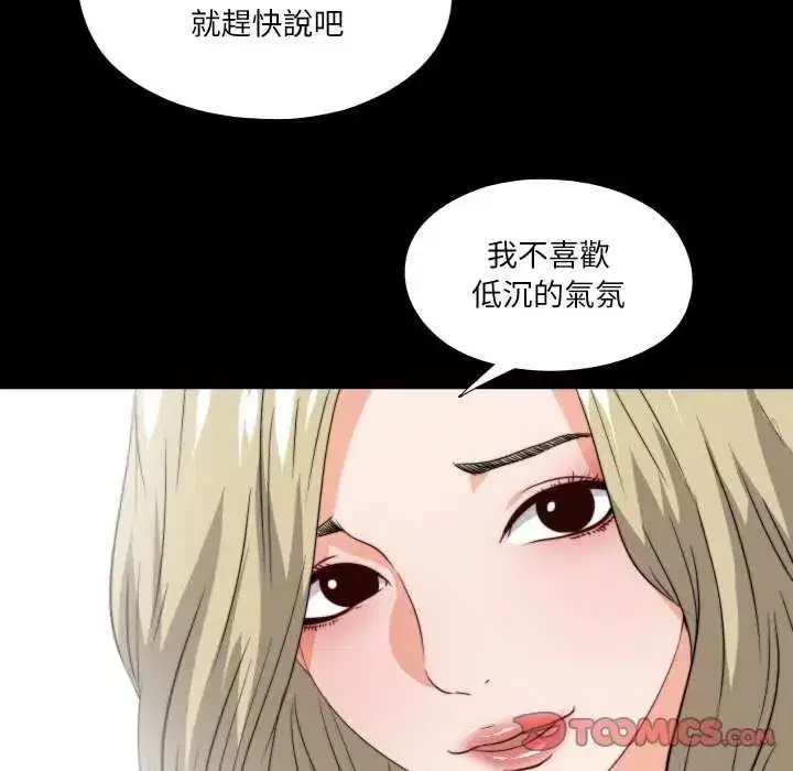 第35話