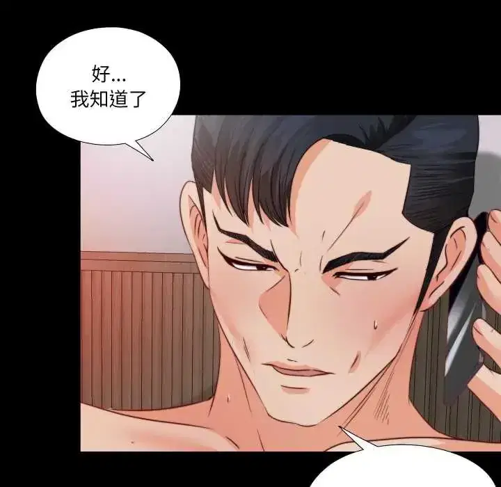 第35話