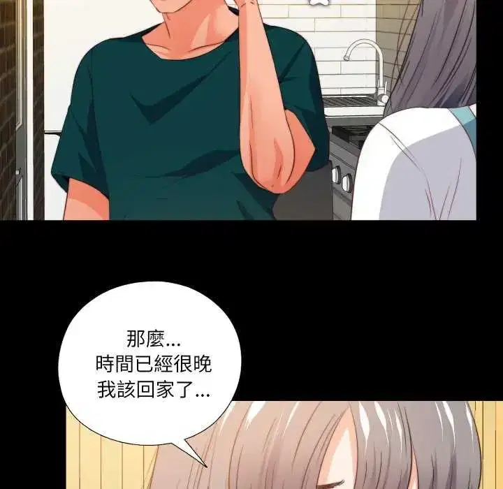 第35話