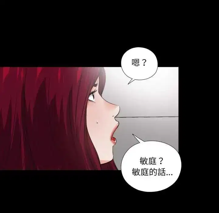第35話