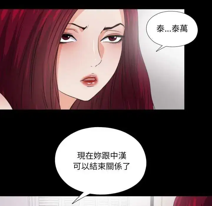 第35話