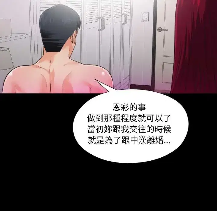 第35話