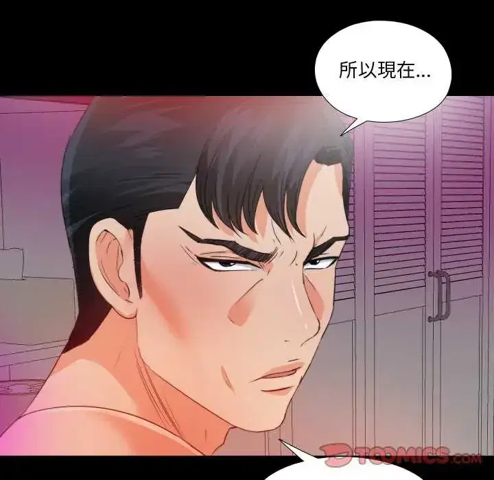 第35話