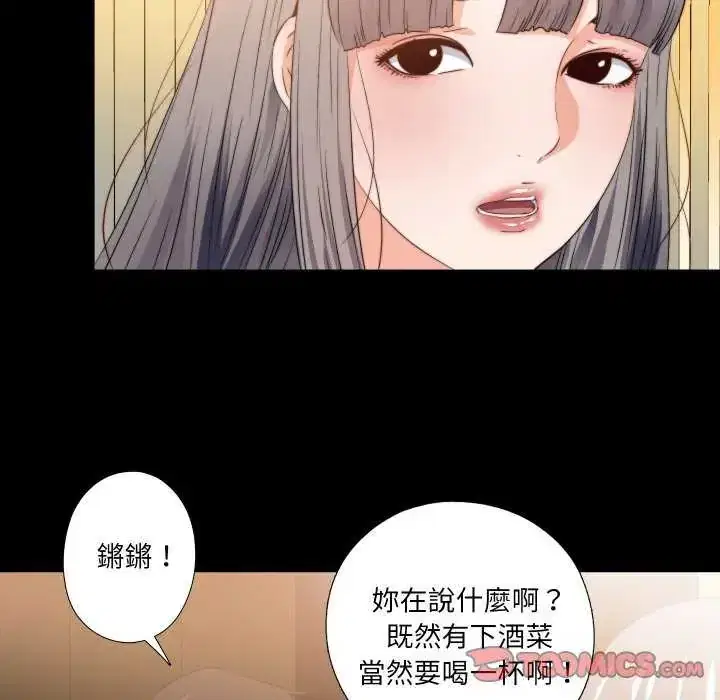 第35話