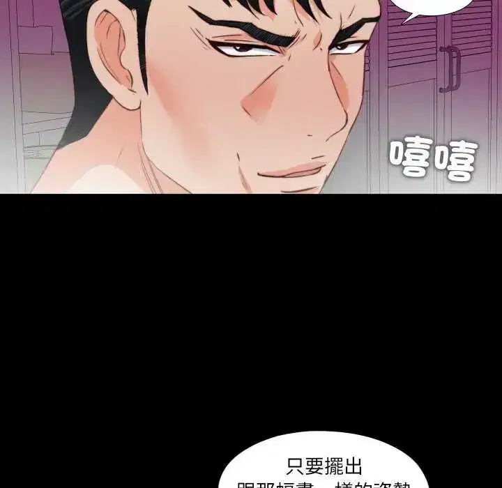 第35話