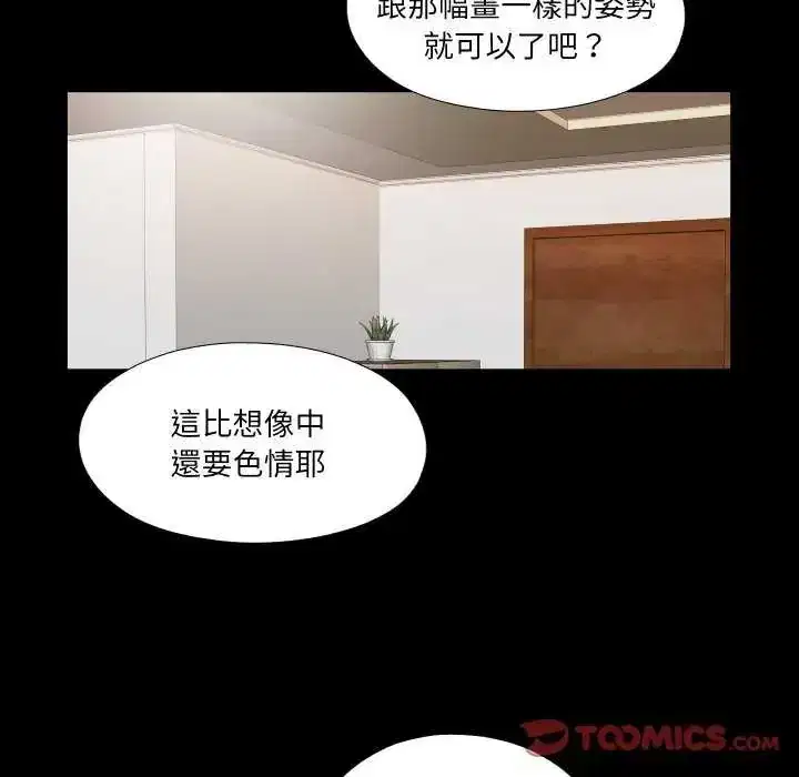 第35話