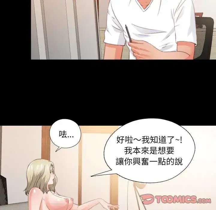 第35話