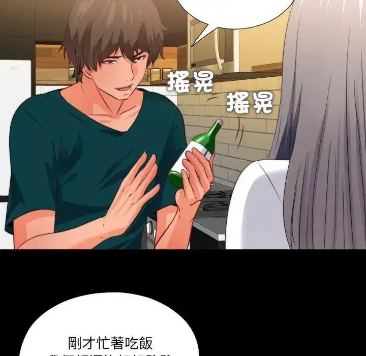 第35話