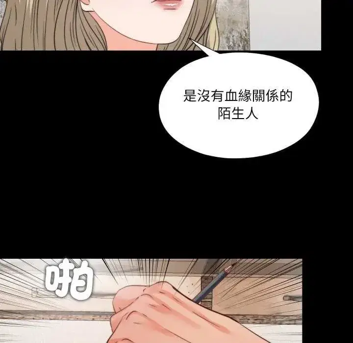 第35話