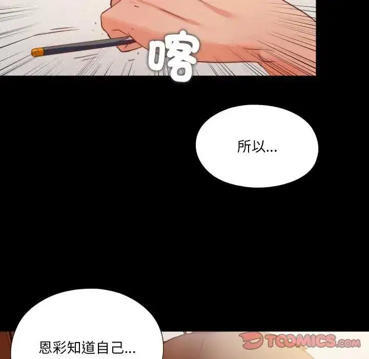 第35話