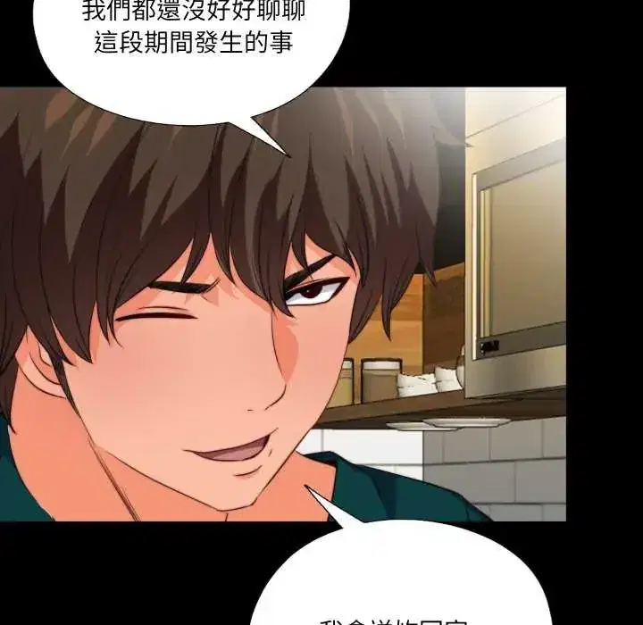 第35話