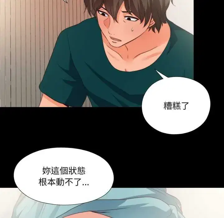 第35話