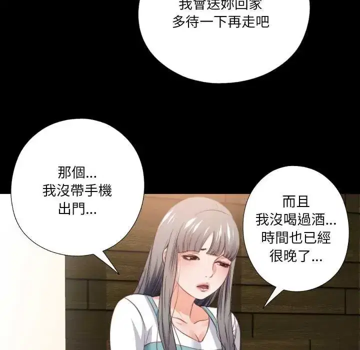 第35話