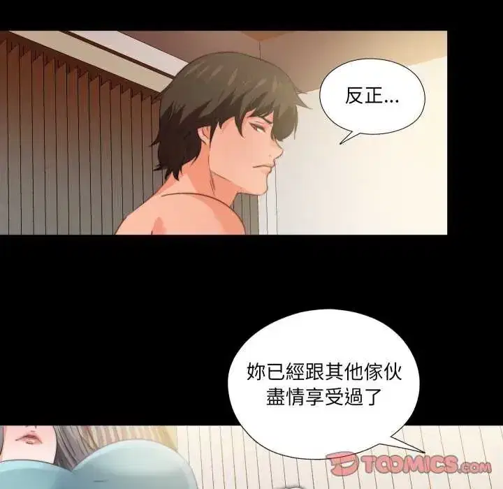 第35話