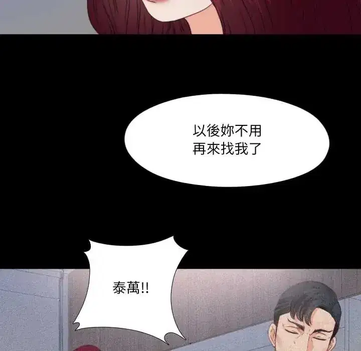 第36話