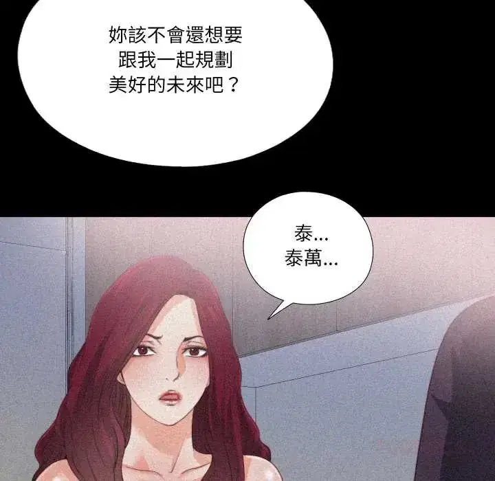第36話