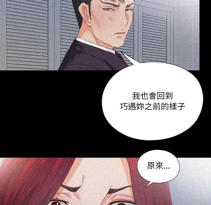 第36話