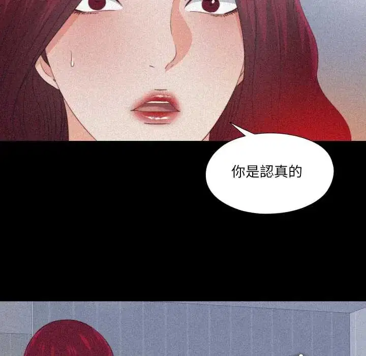 第36話