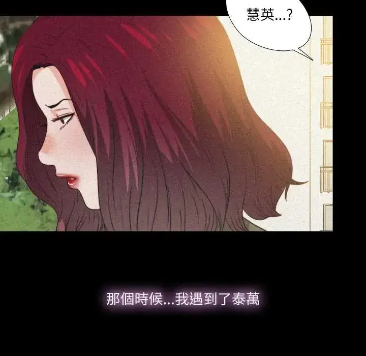 第36話