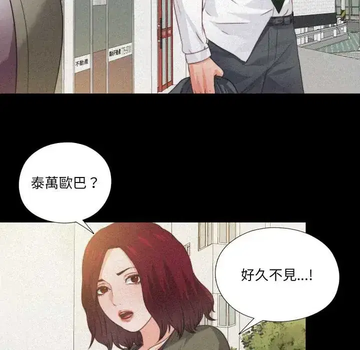 第36話