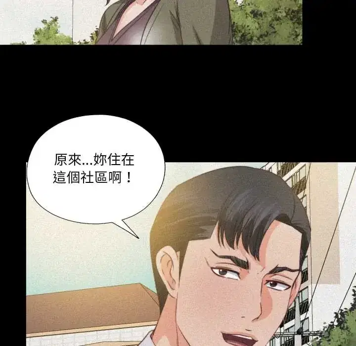 第36話