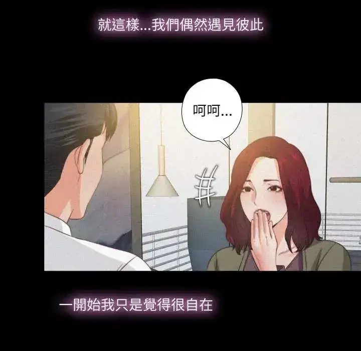 第36話