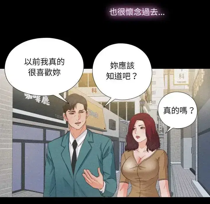 第36話