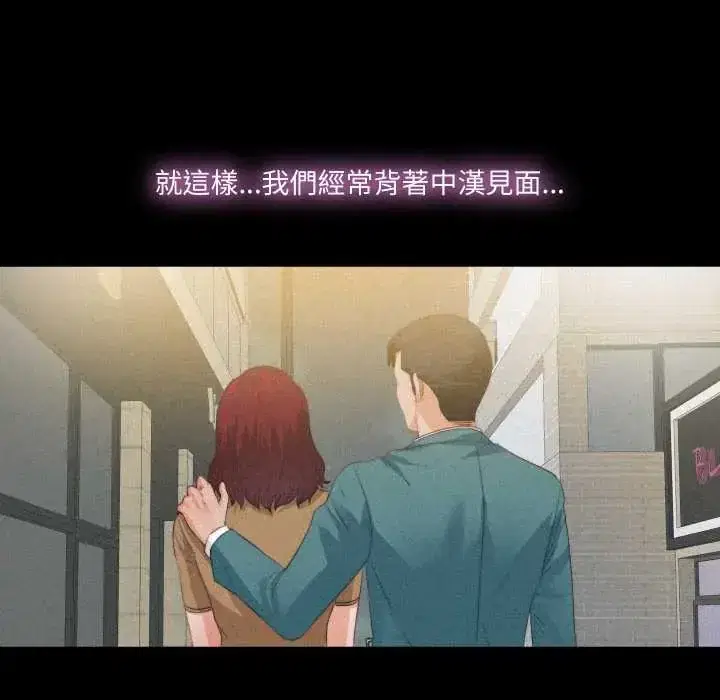 第36話