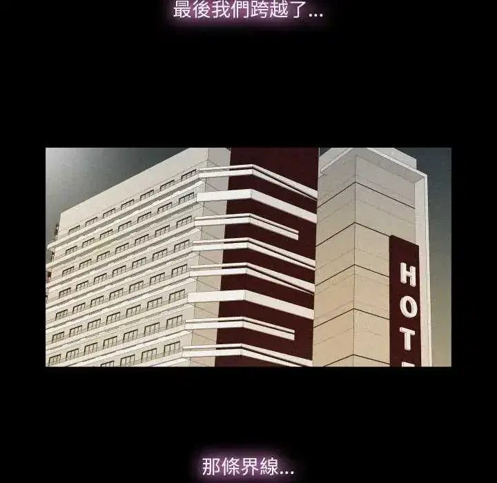 第36話