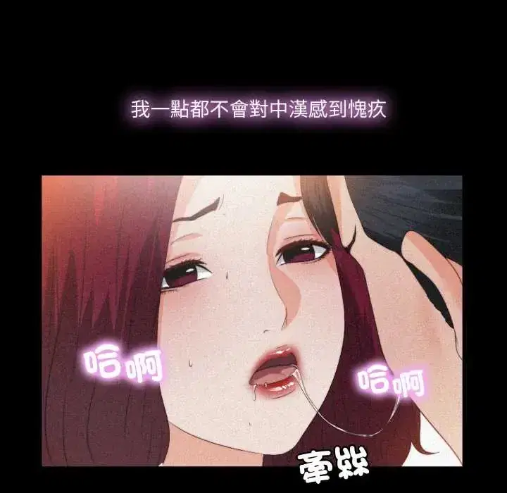 第36話