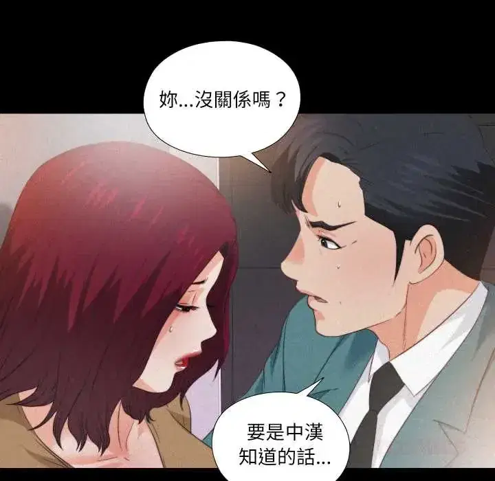 第36話