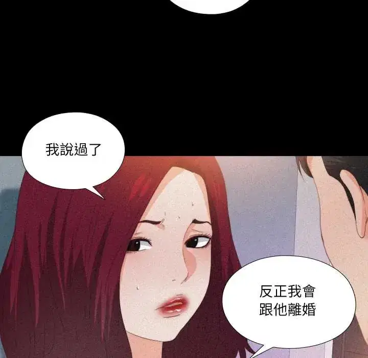 第36話