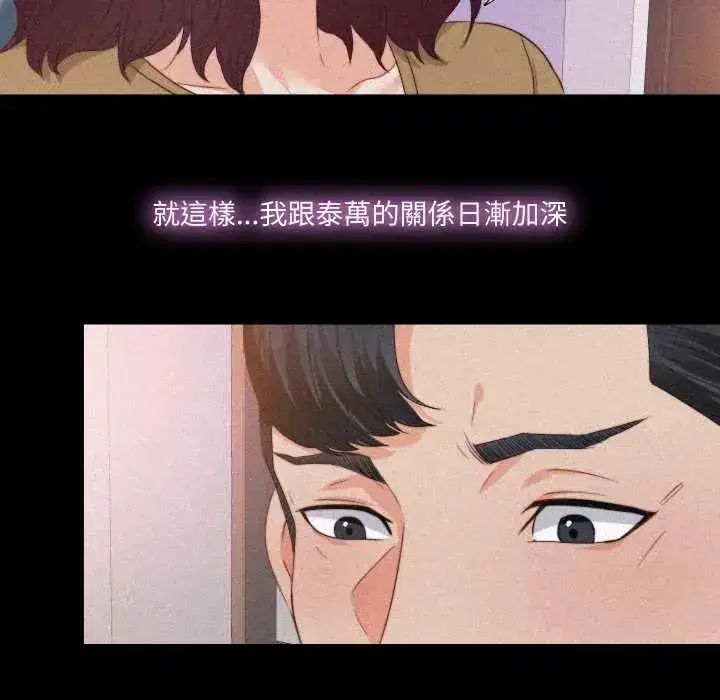 第36話