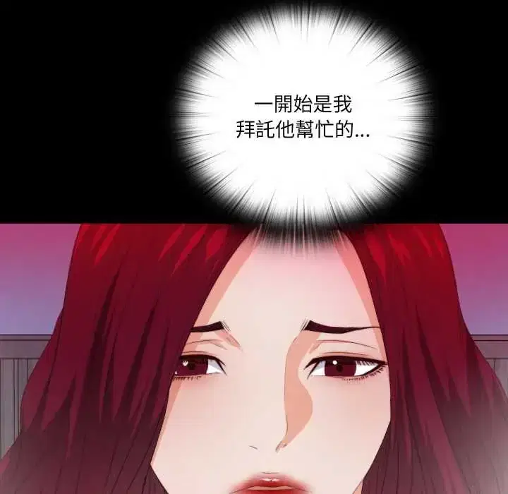 第36話