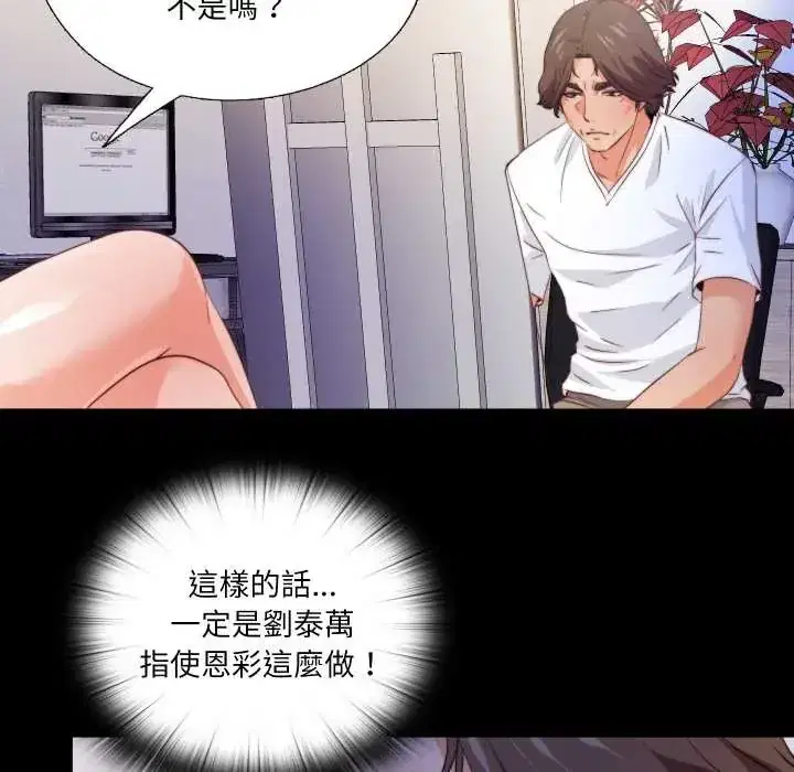 第36話