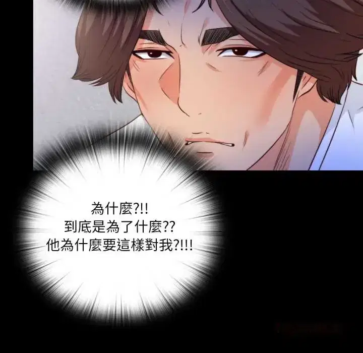 第36話