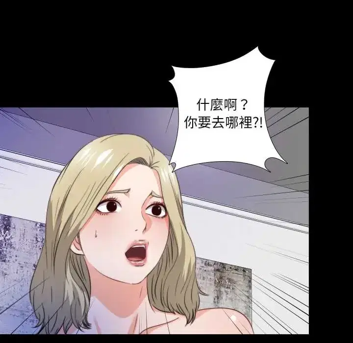 第36話