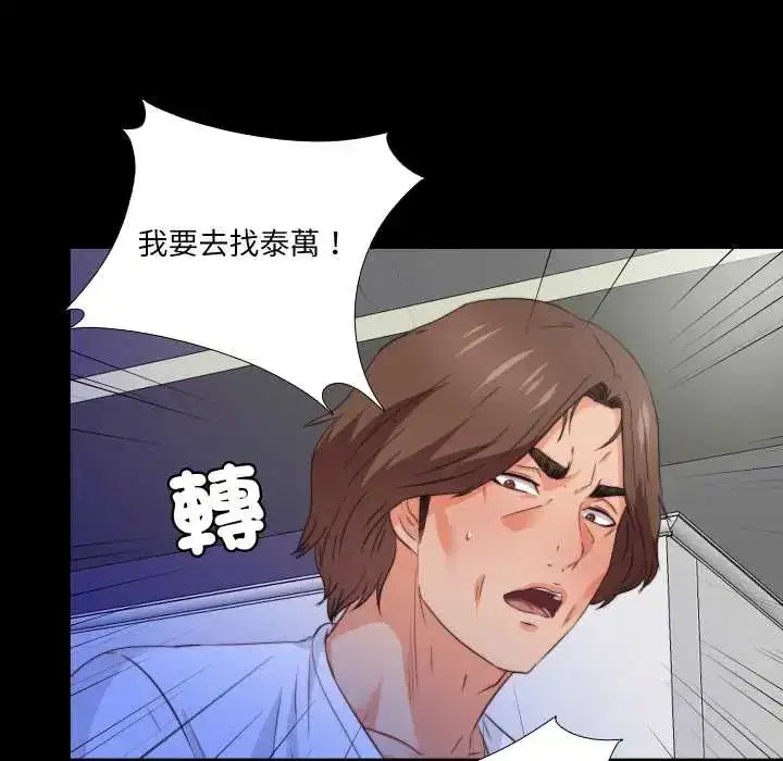 第36話