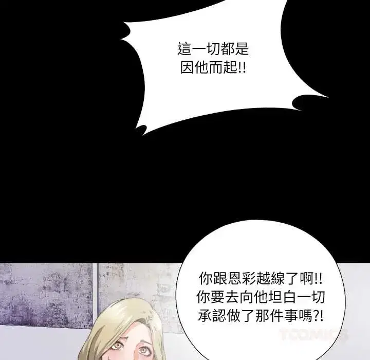 第36話