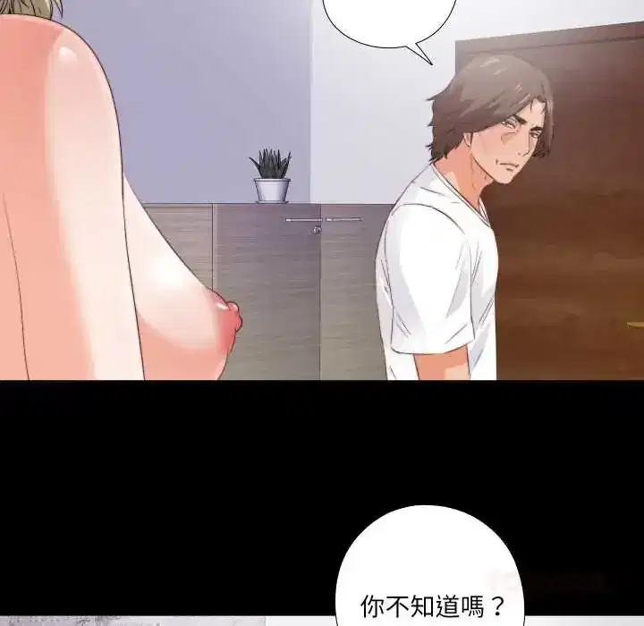 第36話