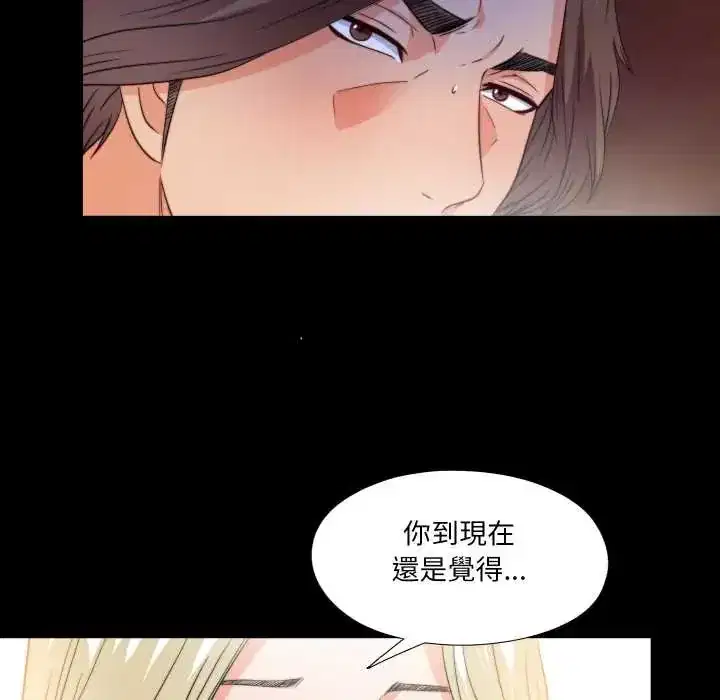第36話