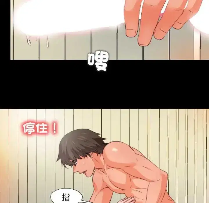 第36話